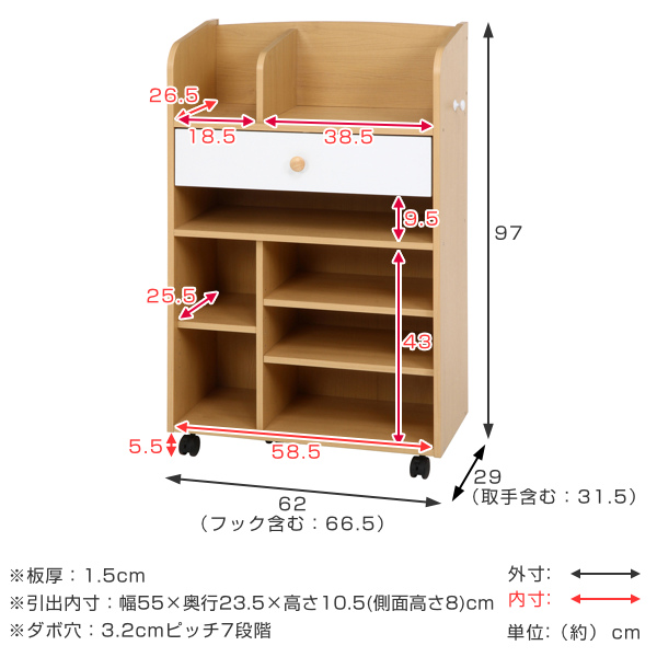 dショッピング |ランドセルラック 幅62cm 子供用 収納 ラック ハンガー