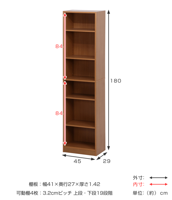 【新着商品】[山善] 本棚 ラック スリム (奥行17cm) 6段 棚 収納棚