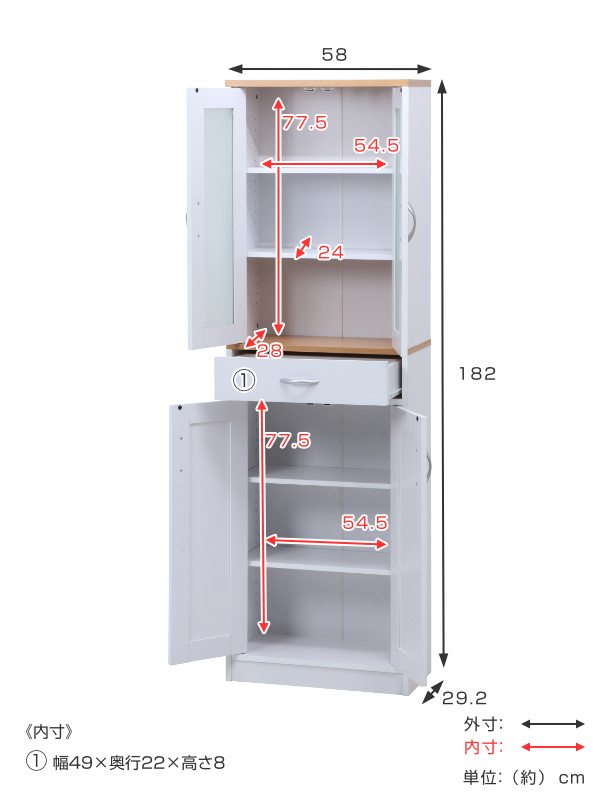 イプで】 キッチンキャビネット ナチュラル×ホワイト 幅58×奥行29.2×高