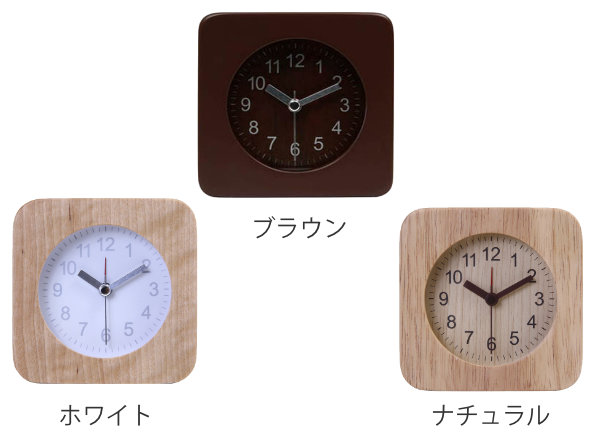 dショッピング |置き時計 ウッド スクエア 目覚まし時計 木製 アナログ 
