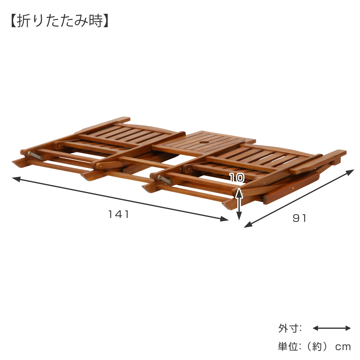 ガーデンチェア フォールディング ラブベンチ 天然木 （ ベンチ