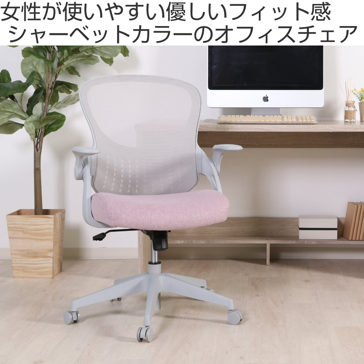 コクヨ 品番K04-BZ20-1S381 アメニティ用家具 コーデ ハイチェア