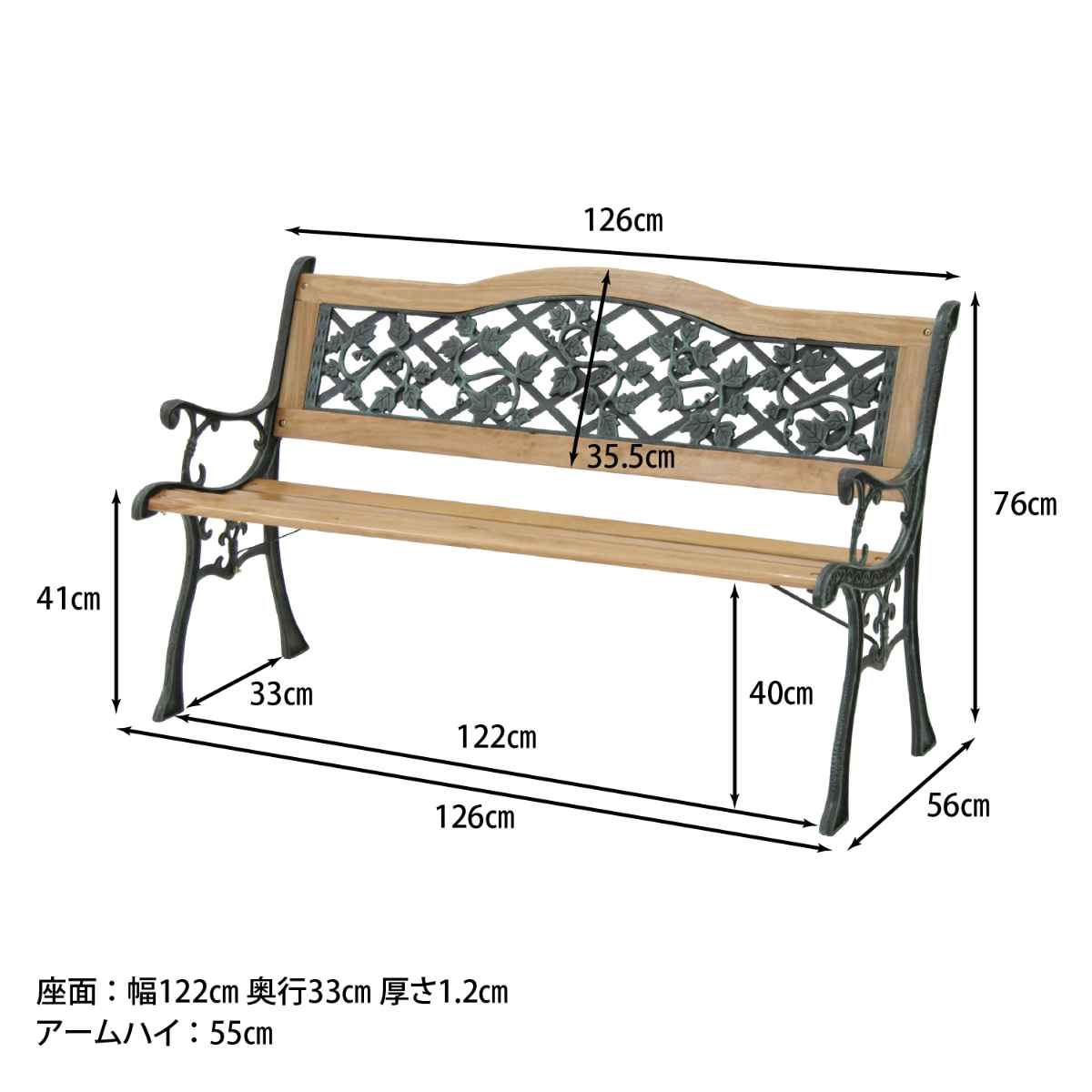 ベンチ パークベンチ 幅126cm 木製 （ ガーデンベンチ 木製ベンチ ウッドベンチ 公園ベンチ チェア 椅子 屋外 2人掛け 天然木 アイアン  ひじ掛け 庭 テラス ベランダ ガーデン 屋外用ベンチ おしゃれ ）: リビングート ANA Mall店｜ANA Mall｜マイルが貯まる・使える  ...