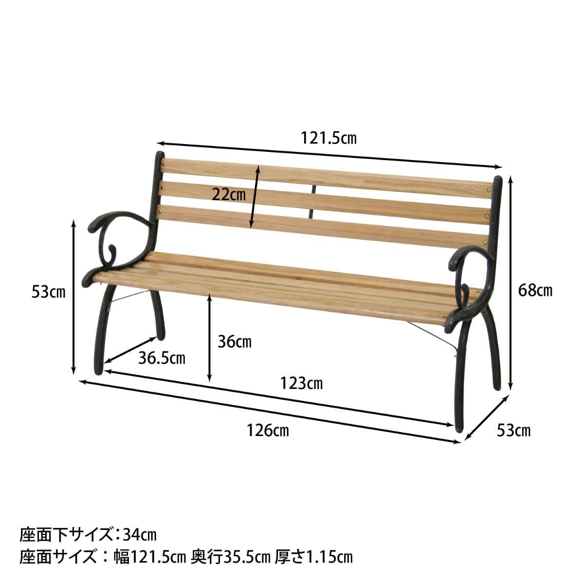 dショッピング |ベンチ パークベンチ ナチュラル 幅126cm 木製