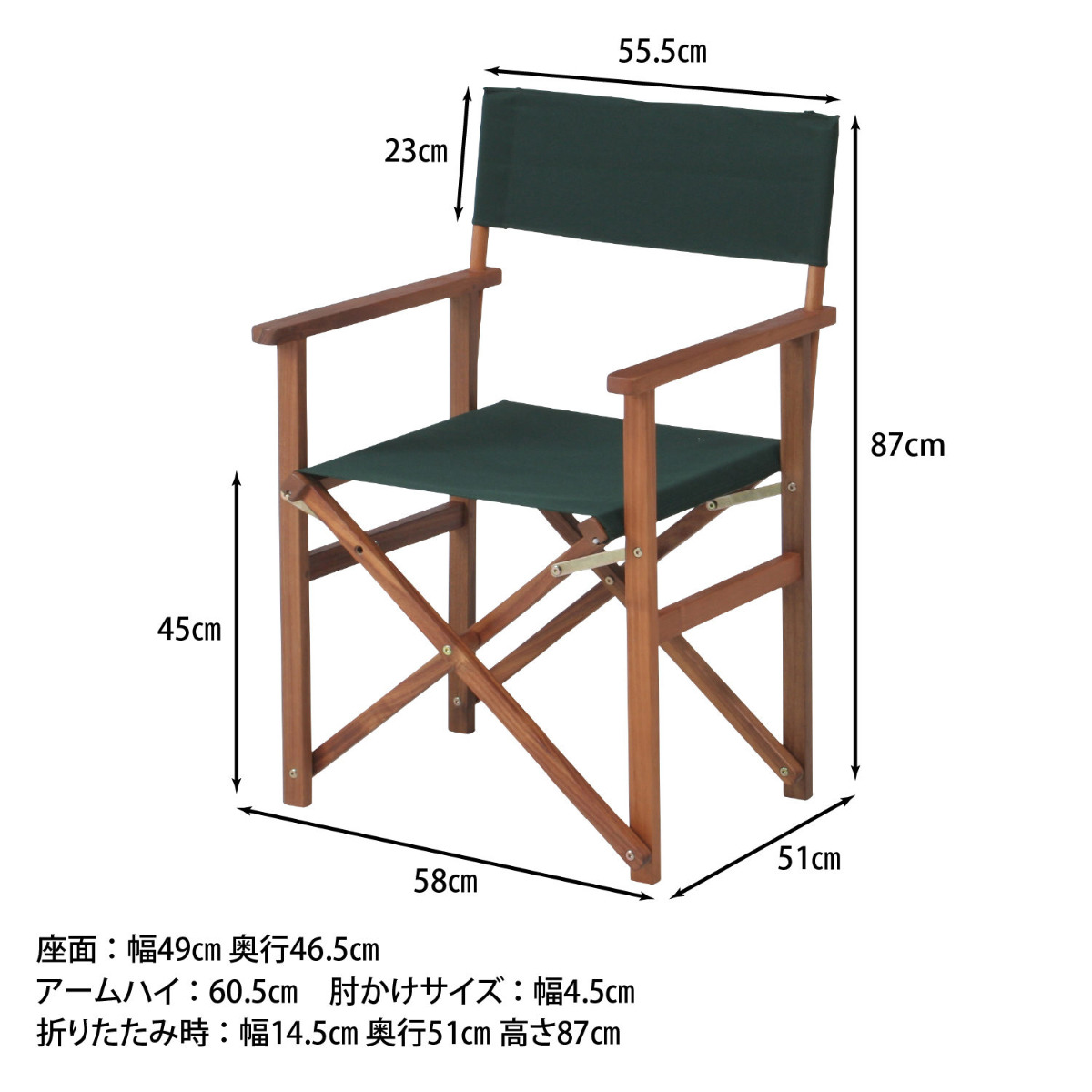 ガーデンチェア ディレクターチェア 2脚セット （ ガーデン