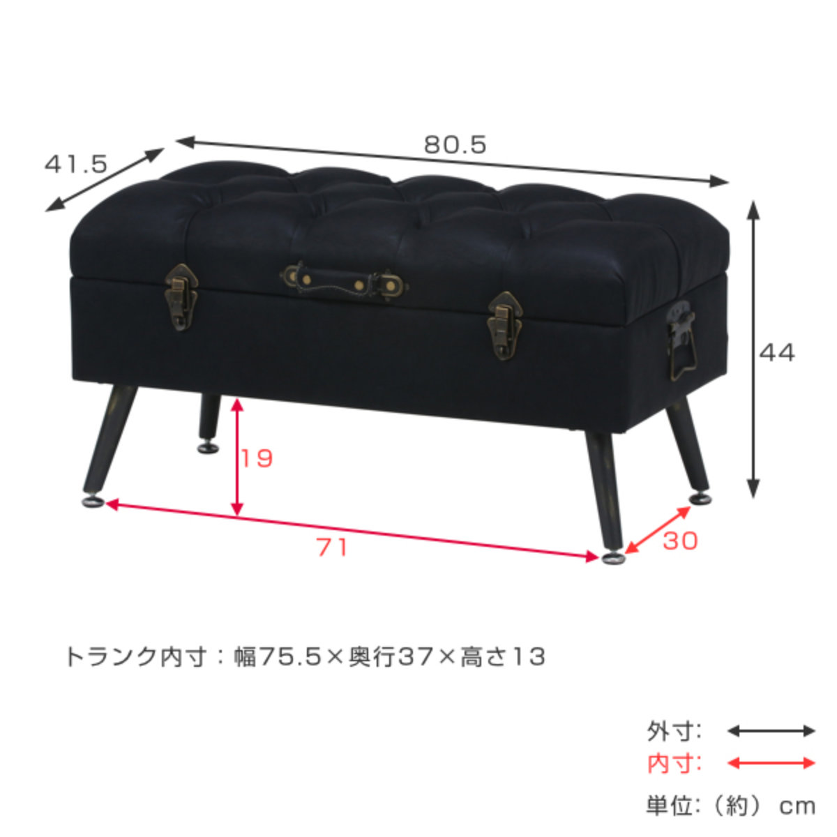 トランク型脚付き収納スツール（スツール/収納ベンチ）｜通販の