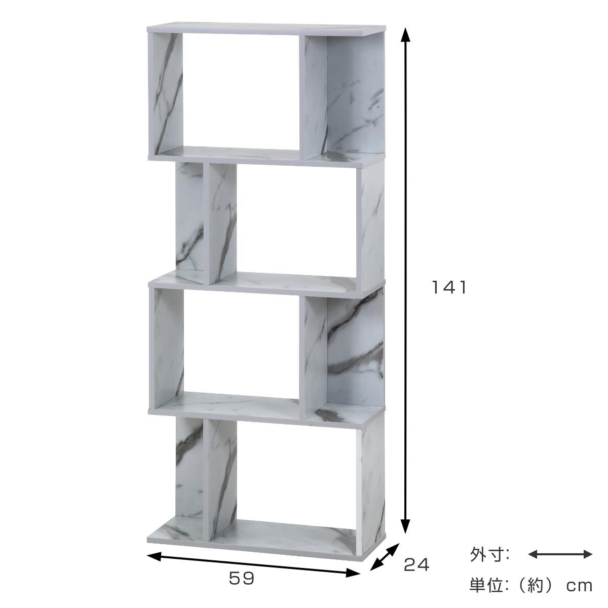 ディスプレイラック 4段 Ｓ型 大理石調 幅59cm （ S字 オープンラック