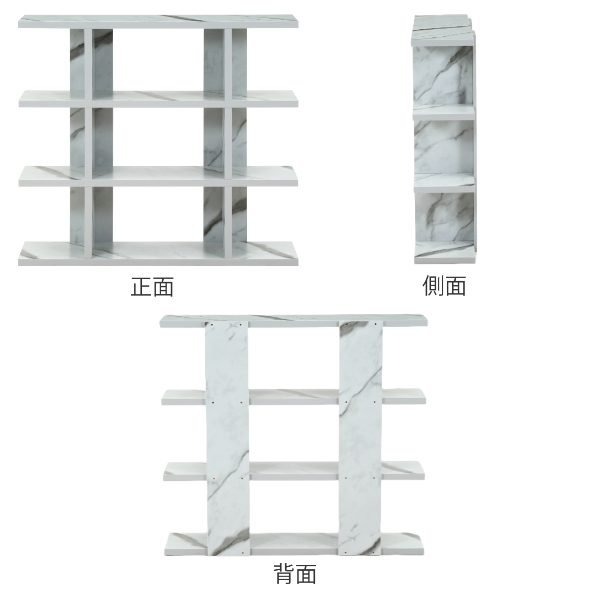 オープンシェルフ 4段 ワイド 大理石調 幅120cm （ シェルフ オープン