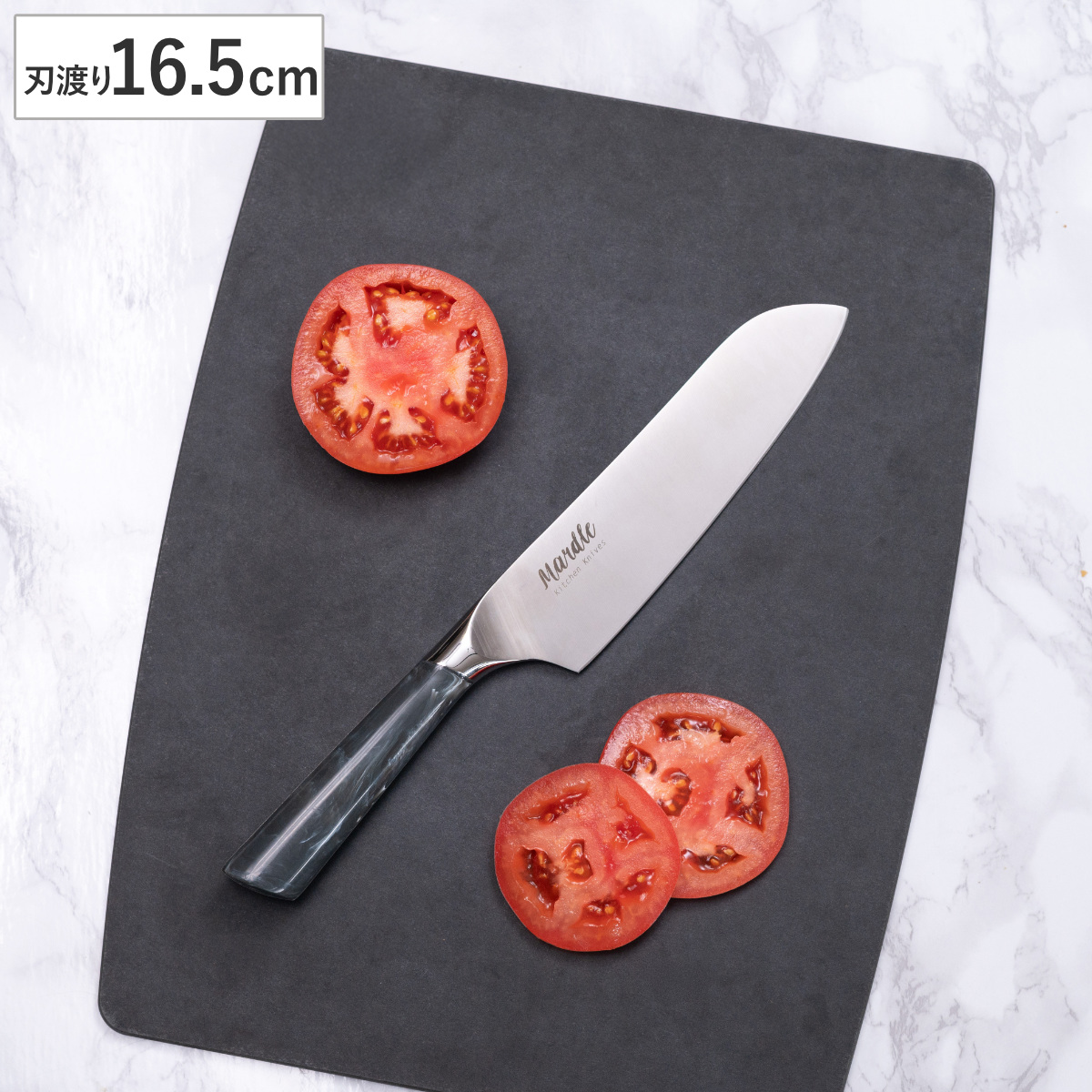 三徳包丁 16.5cm マードルキッチンナイフ 大理石調 （ 包丁 料理包丁 万能包丁 キッチンナイフ 文化包丁 両刃 軽い 16.5センチ ステンレス モリブデン鋼 調理小物 調理道具 下ごしらえ用品 錆びにくい 切れ味抜群 おしゃれ ）