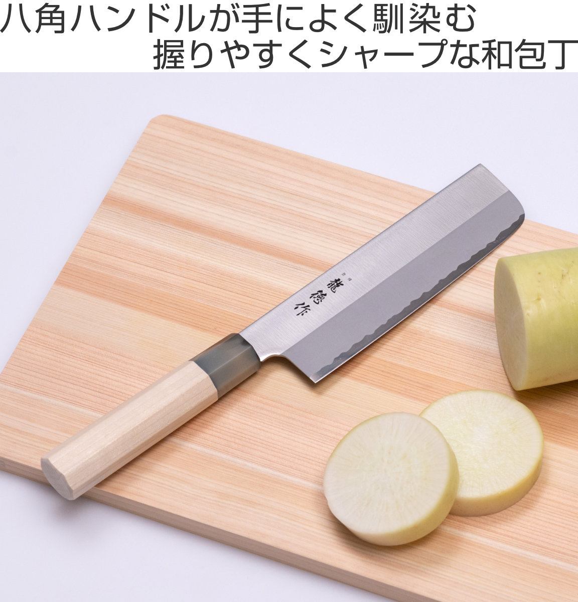 正本 薄刃包丁 研ぎ済 水牛柄 片刃 菜切り日本鋼製 菜切り包丁 木製ハンドル 正本 薄刃包丁 研ぎ済 水牛柄 片刃 菜切り日本鋼製 菜切り包丁