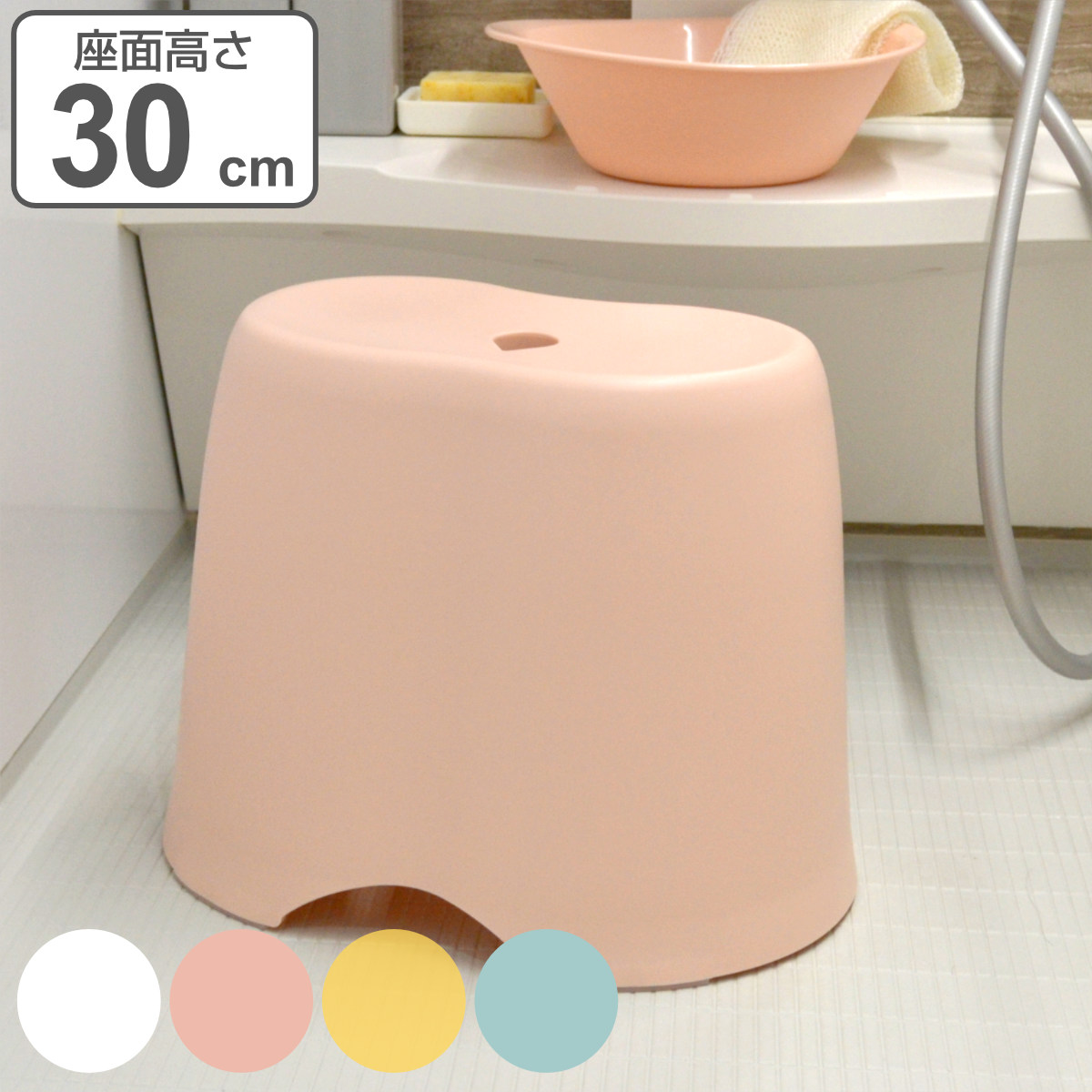 風呂椅子 バスチェア 高さ30cm AIRY DROP 日本製