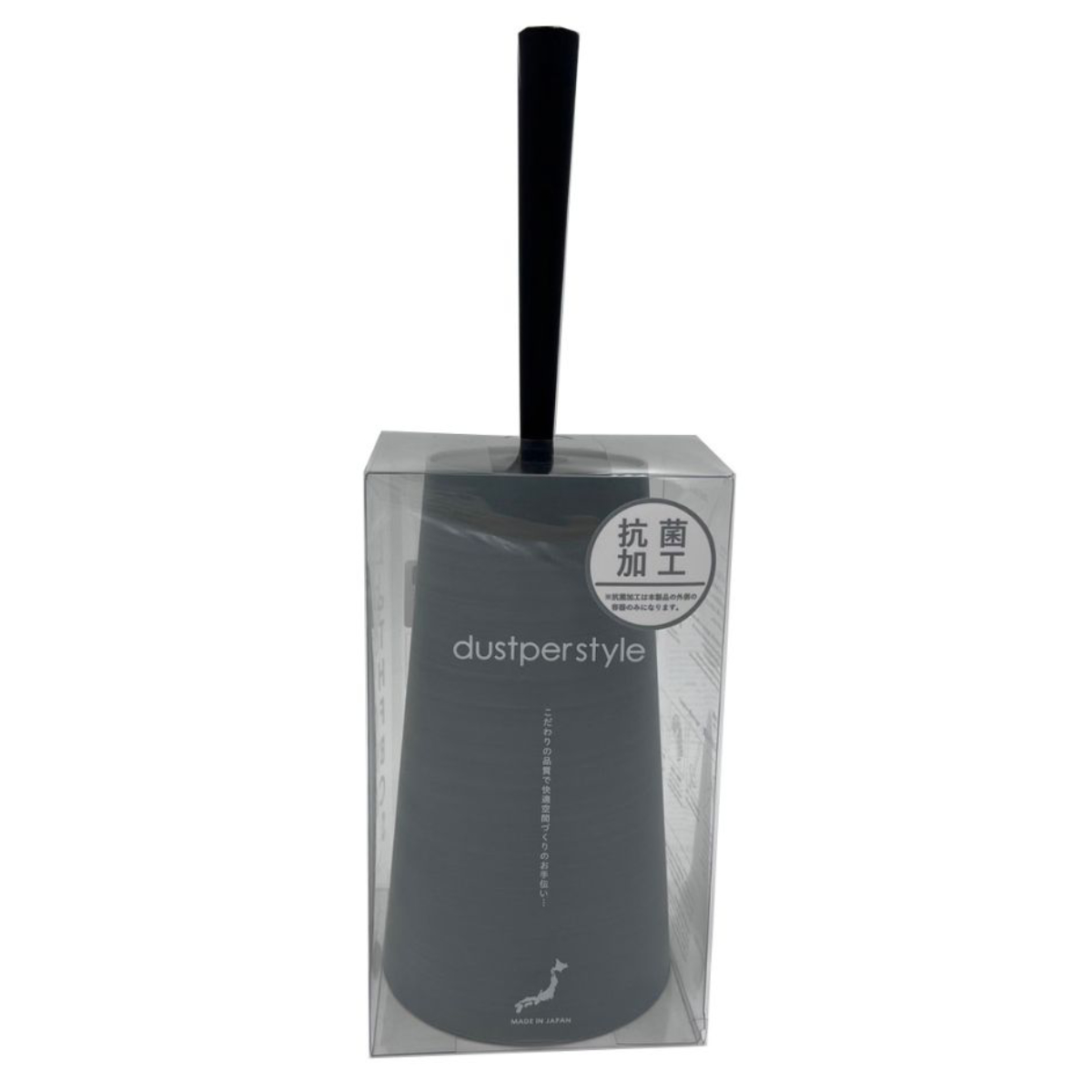 トイレブラシ ダスパースタイル 抗菌 ( トイレ ブラシ トイレ掃除 トイレ用ブラシ ケース付き 日本製 トイレ掃除用品 水はね防止ガード スタイリッシュ シンプル スモークグレー スモークブルー ) 【スモークブルー】 スモークブルー