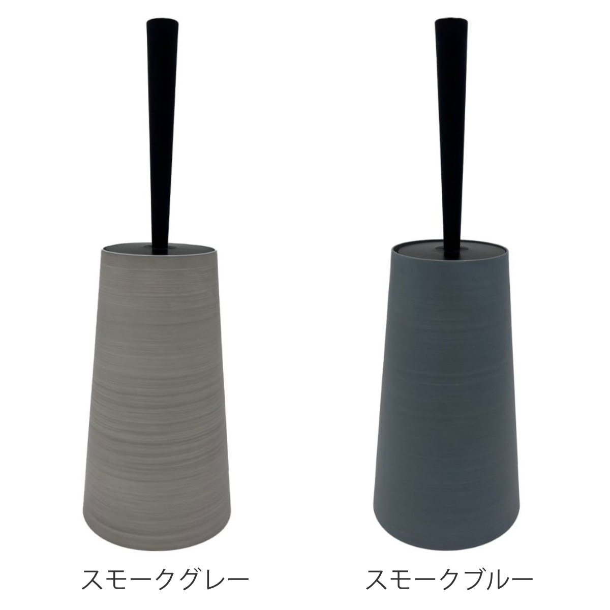トイレブラシ ダスパースタイル 抗菌 ( トイレ ブラシ トイレ掃除 トイレ用ブラシ ケース付き 日本製 トイレ掃除用品 水はね防止ガード スタイリッシュ シンプル スモークグレー スモークブルー ) 【スモークブルー】 スモークブルー