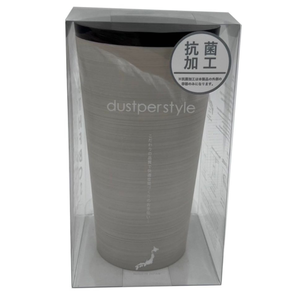 トイレポット ダスパースタイル 抗菌 ( サニタリーポット トイレ用 ごみ箱 汚物入れ スリム 日本製 トイレ用品 ダストボックス サニタリー用品 トイレタリー スタイリッシュ シンプル スモークグレー スモークブルー ) 【スモークグレー】 スモークグレー