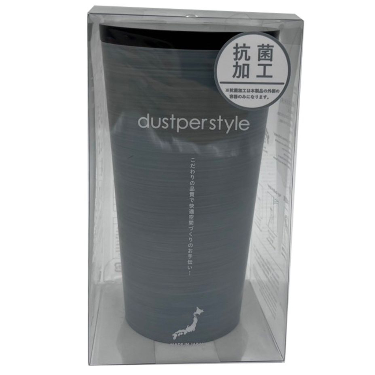 トイレポット ダスパースタイル 抗菌 ( サニタリーポット トイレ用 ごみ箱 汚物入れ スリム 日本製 トイレ用品 ダストボックス サニタリー用品 トイレタリー スタイリッシュ シンプル スモークグレー スモークブルー ) 【スモークグレー】 スモークグレー