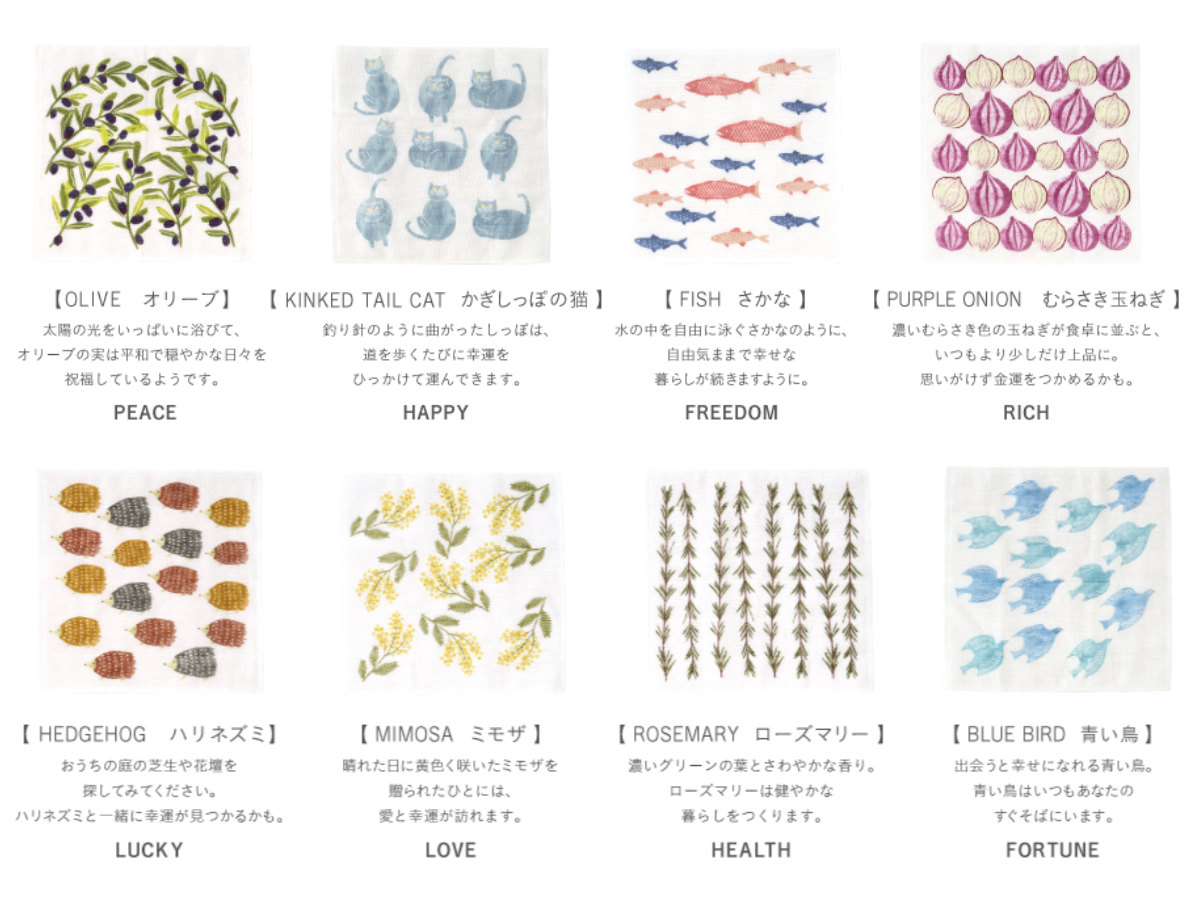 ふきん ハッピーモチーフ しあわせ重ねふきん 30×30cm ( 布巾 フキン 蚊帳生地ふきん かや生地ふきん かや生地 綿100% 日本製 動物 野菜 花柄 キッチン用 綿 コットン 吸水 食器拭き 台拭き 台ふきん おしぼり キッチンタオル ) 【ハリネズミ】 ハリネズミ