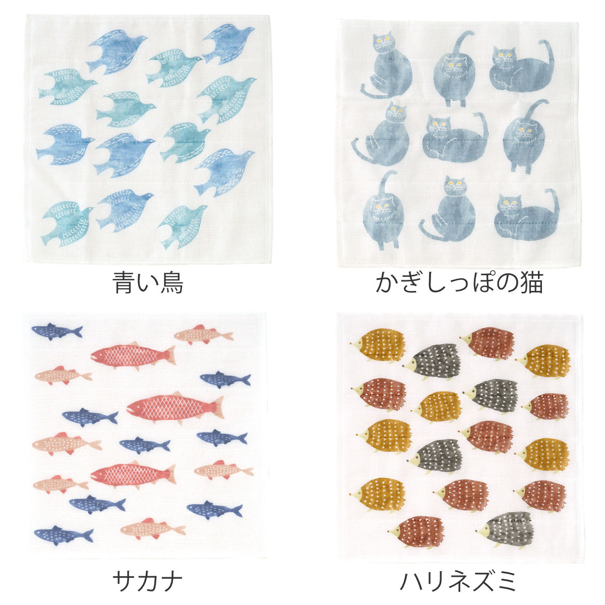 ふきん ハッピーモチーフ しあわせ重ねふきん 30×30cm ( 布巾 フキン 蚊帳生地ふきん かや生地ふきん かや生地 綿100% 日本製 動物 野菜 花柄 キッチン用 綿 コットン 吸水 食器拭き 台拭き 台ふきん おしぼり キッチンタオル ) 【ハリネズミ】 ハリネズミ