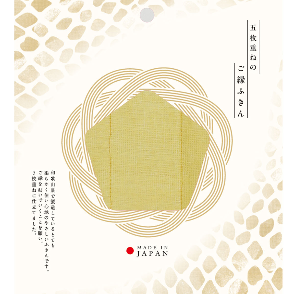 ふきん 5枚重ねのご縁ふきん 30×30cm ( 布巾 フキン 蚊帳生地ふきん かや生地ふきん かや生地 綿100% 日本製 無地 キッチン用 綿 コットン 吸水 食器拭き 台拭き 台ふきん おしぼり キッチンタオル ) 【藍鼠色】 藍鼠色