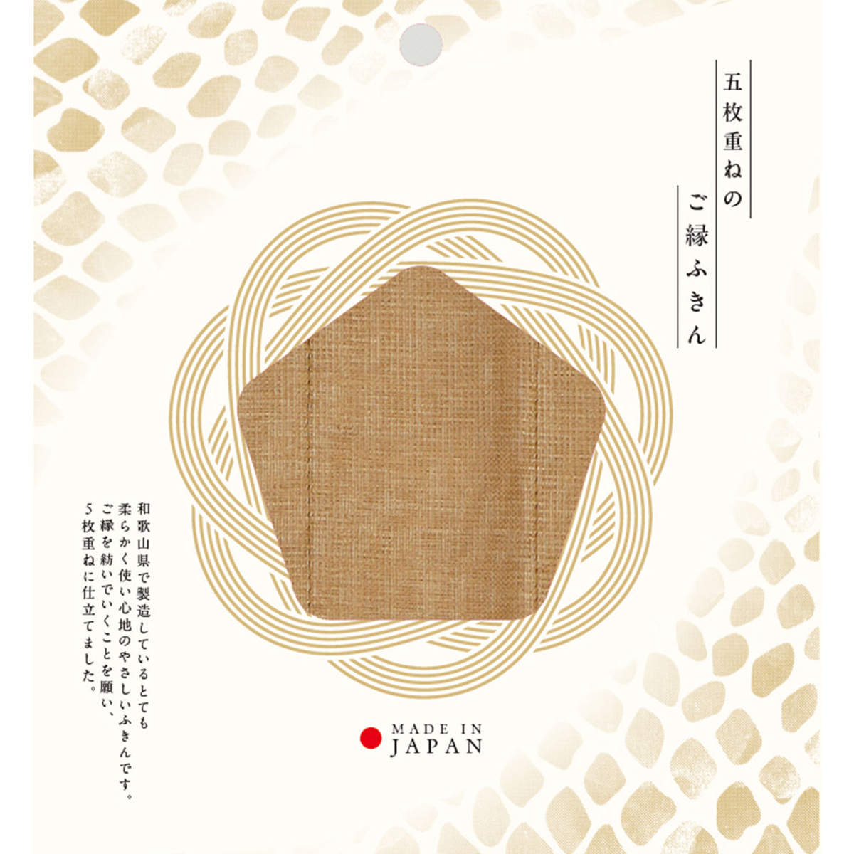 ふきん 5枚重ねのご縁ふきん 30×30cm ( 布巾 フキン 蚊帳生地ふきん かや生地ふきん かや生地 綿100% 日本製 無地 キッチン用 綿 コットン 吸水 食器拭き 台拭き 台ふきん おしぼり キッチンタオル ) 【藍鼠色】 藍鼠色