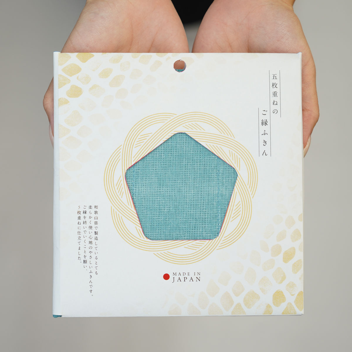 ふきん 5枚重ねのご縁ふきん 30×30cm ( 布巾 フキン 蚊帳生地ふきん かや生地ふきん かや生地 綿100% 日本製 無地 キッチン用 綿 コットン 吸水 食器拭き 台拭き 台ふきん おしぼり キッチンタオル ) 【藍鼠色】 藍鼠色