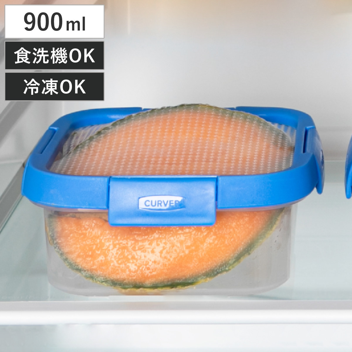 保存容器 Smart Flexi スマートフレキシー 正方形 900ml ( キャニスター 食品保存容器 プラスチック容器 フードストッカー レンジ対応 食洗機対応 保存ケース 密閉 中が見える シリコン蓋 角型 4点ロック 冷蔵 冷凍 レンジ )
