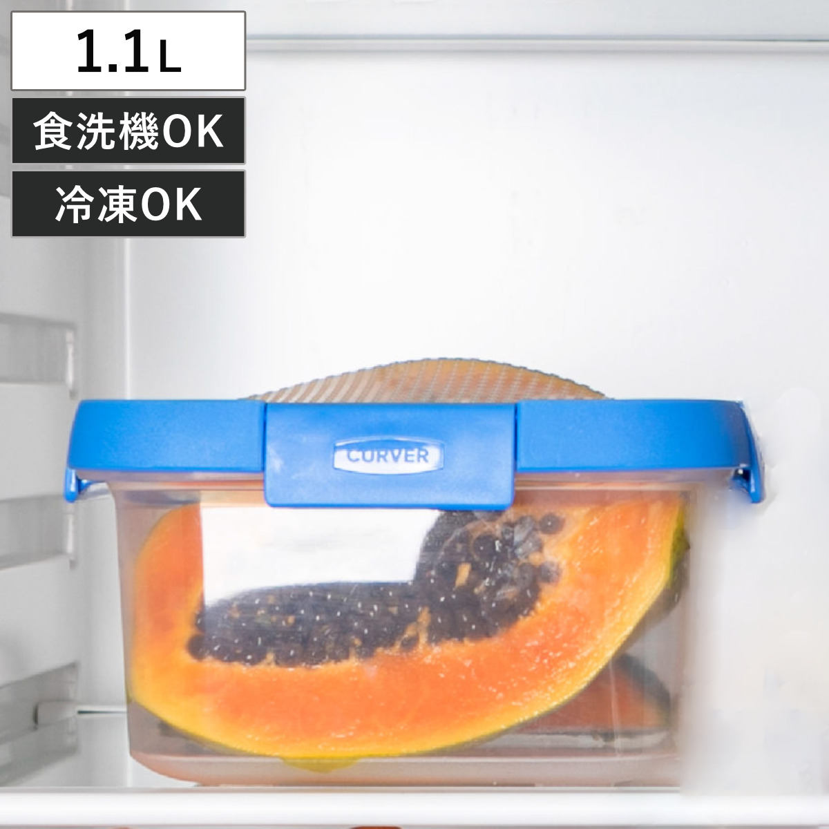 保存容器 Smart Flexi スマートフレキシー 正方形 1.1L ( キャニスター 食品保存容器 プラスチック容器 フードストッカー レンジ対応 食洗機対応 保存ケース 密閉 中が見える シリコン蓋 角型 4点ロック 冷蔵 冷凍 レンジ 1100ml )