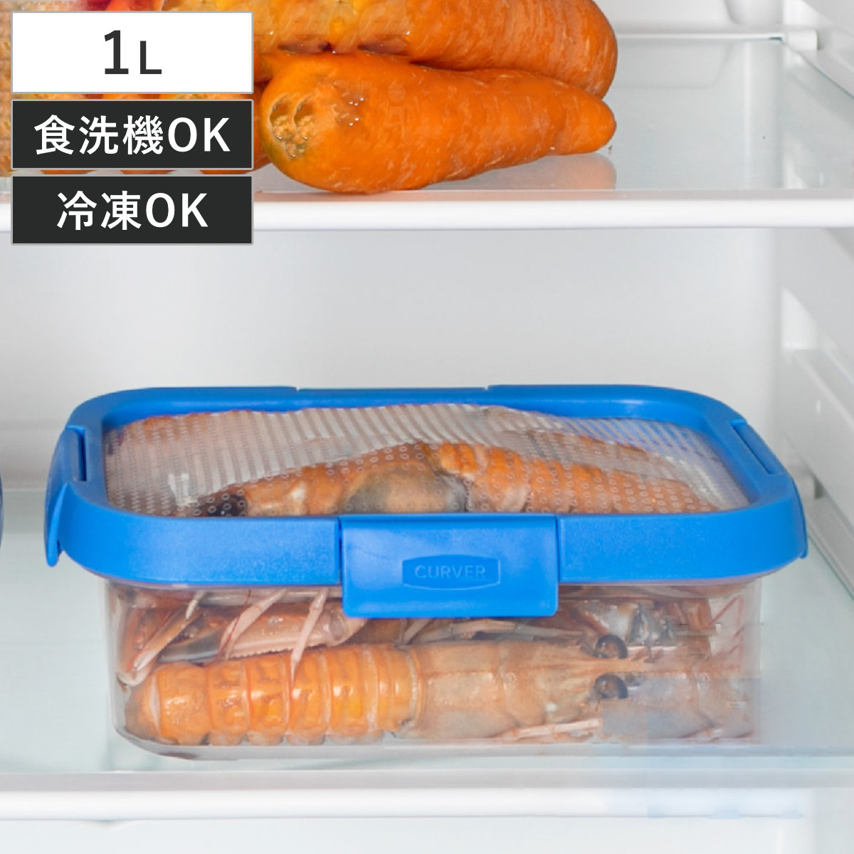保存容器 Smart Flexi スマートフレキシー 長方形 1L ( キャニスター 食品保存容器 プラスチック容器 フードストッカー レンジ対応 食洗機対応 保存ケース 密閉 中が見える シリコン蓋 角型 4点ロック 冷蔵 冷凍 レンジ 1000ml )