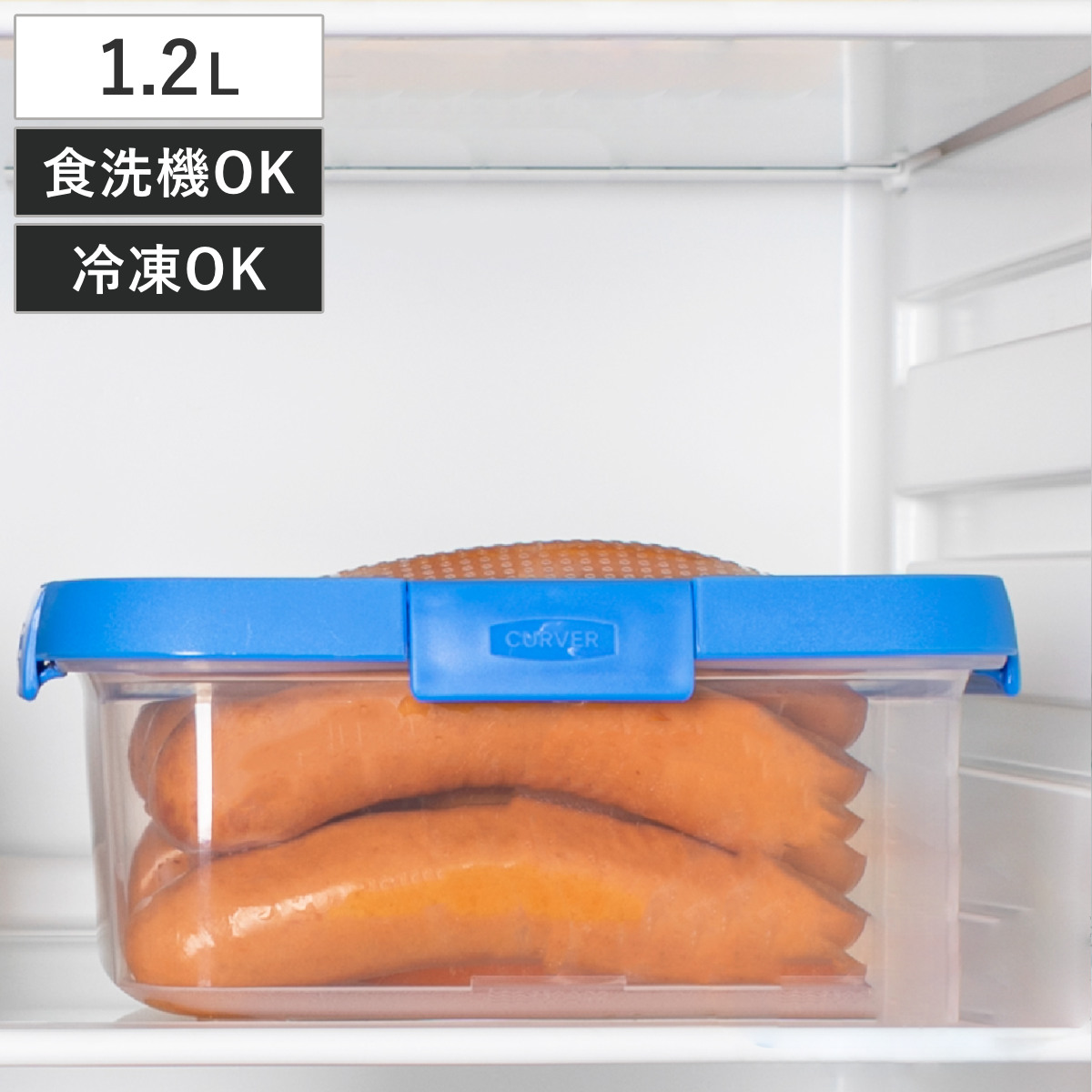 保存容器 Smart Flexi スマートフレキシー 長方形 1.2L （ キャニスター 食品保存容器 プラスチック容器 フードストッカー レンジ対応 食洗機対応 保存ケース 密閉 中が見える シリコン蓋 角型 4点ロック 冷蔵 冷凍 レンジ 1200ml ）
