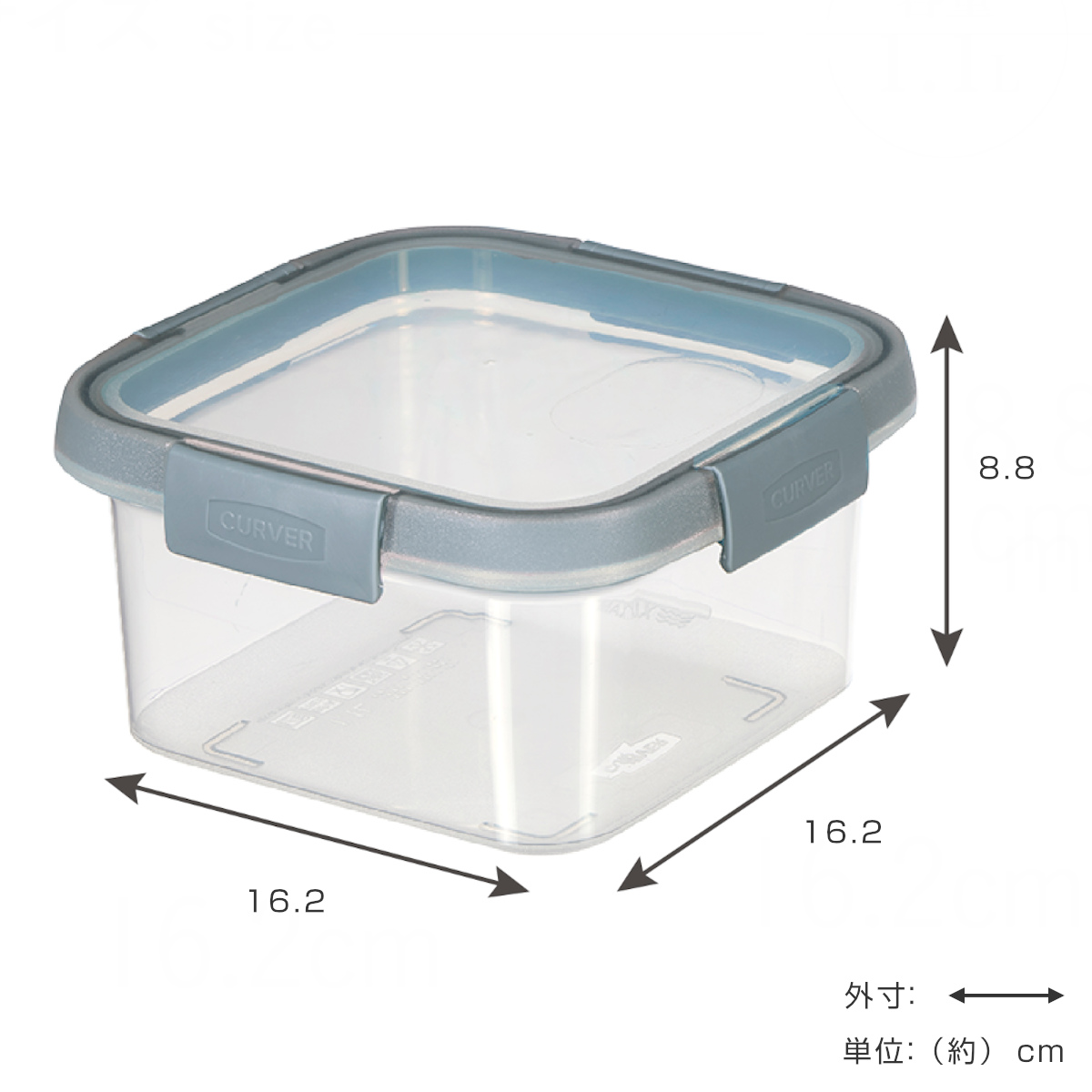 保存容器 Smart Fresh スマートフレッシュ 正方形 1.1L ( キャニスター 食品保存容器 プラスチック容器 フードストッカー レンジ対応 食洗機対応 保存ケース 密閉 中が見える 蓋 角型 4点ロック 冷蔵 冷凍 レンジ スタッキング )