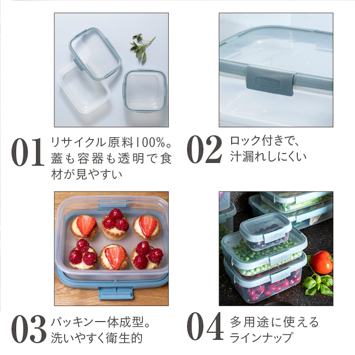 保存容器 Smart Fresh スマートフレッシュ 正方形 1.1L ( キャニスター 食品保存容器 プラスチック容器 フードストッカー レンジ対応 食洗機対応 保存ケース 密閉 中が見える 蓋 角型 4点ロック 冷蔵 冷凍 レンジ スタッキング )