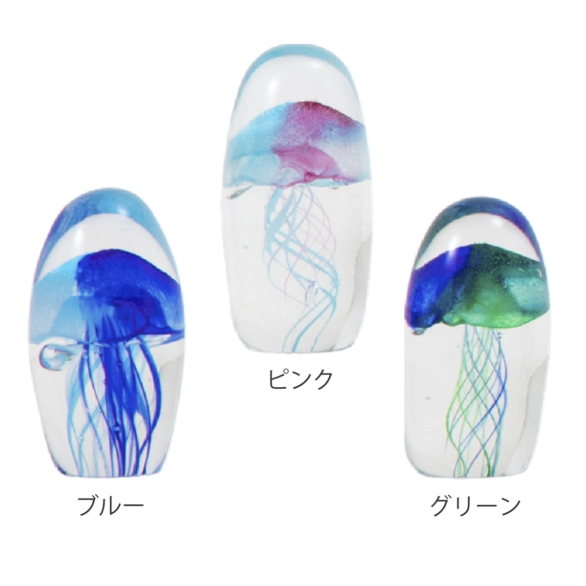 ガラスインテリアオブジェ(Glass interior objects) クラゲ S ( ガラス オブジェ 置き物 くらげ Sサイズ ガラス細工 玄関 コンパクト クリア 透明 ペーパーウェイト インテリア 水族館 海の生き物 ニッチ トイレ ) 【ブルー】 ブルー