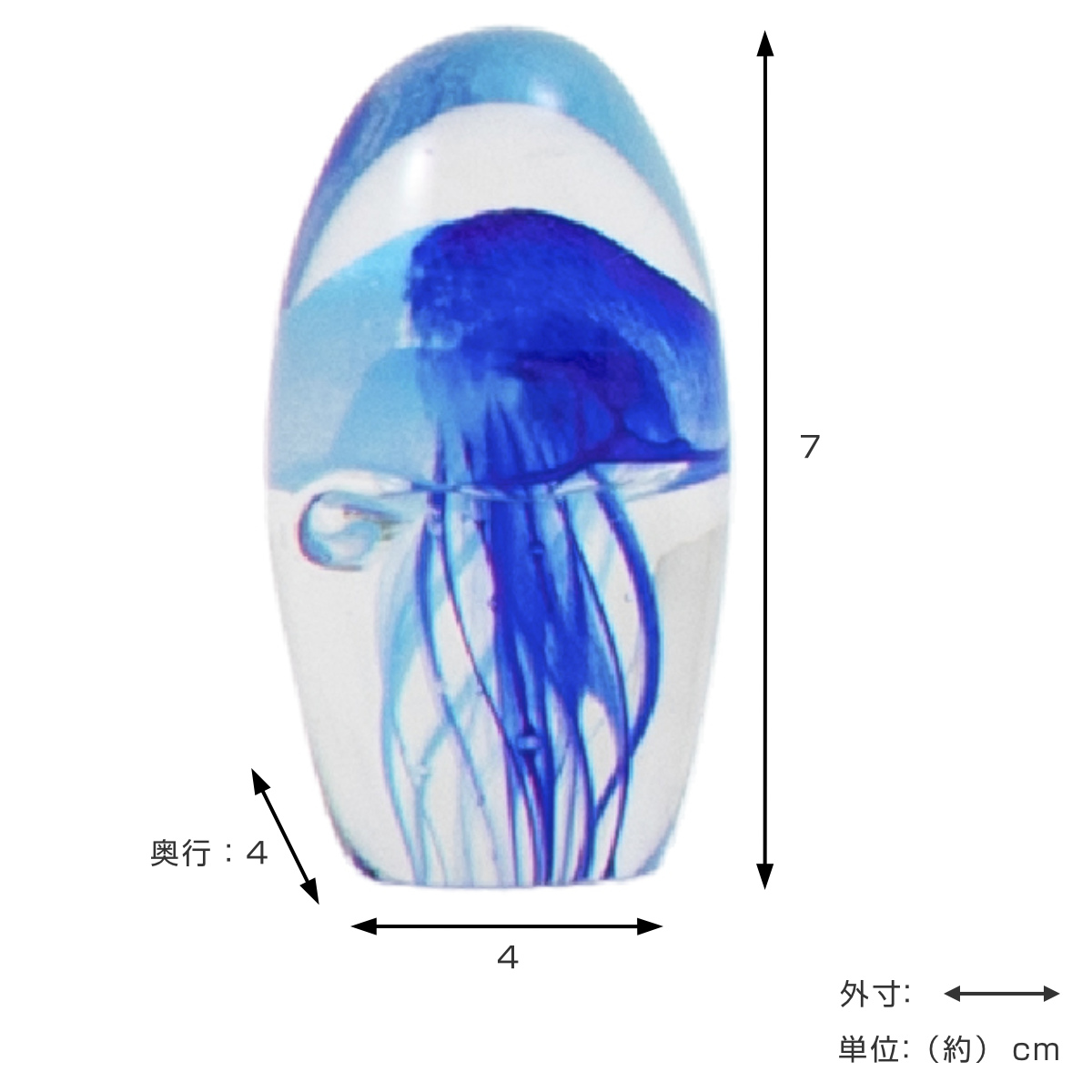 ガラスインテリアオブジェ(Glass interior objects) クラゲ S ( ガラス オブジェ 置き物 くらげ Sサイズ ガラス細工 玄関 コンパクト クリア 透明 ペーパーウェイト インテリア 水族館 海の生き物 ニッチ トイレ ) 【ブルー】 ブルー