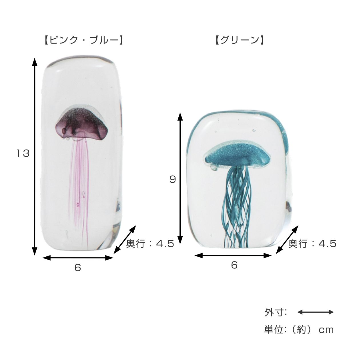 ガラスインテリアオブジェ(Glass interior objects) クラゲ M ( ガラス オブジェ 置き物 くらげ Mサイズ ガラス細工 玄関 コンパクト クリア 透明 ペーパーウェイト インテリア 水族館 海の生き物 ニッチ トイレ ) 【ブルー】 ブルー