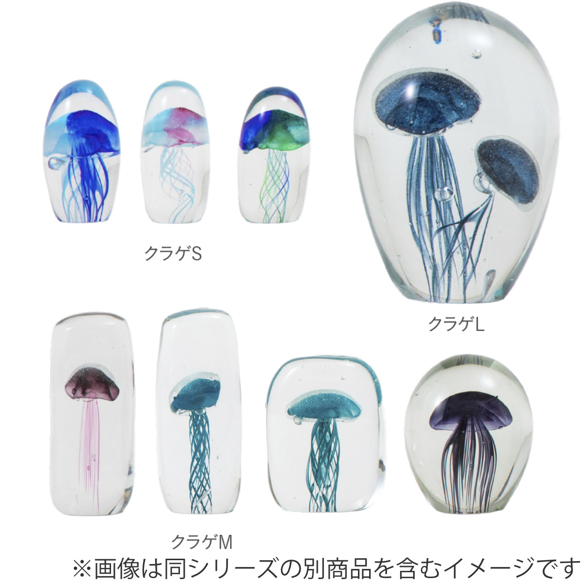 ガラスインテリアオブジェ(Glass interior objects) クラゲ M ( ガラス オブジェ 置き物 くらげ Mサイズ ガラス細工 玄関 コンパクト クリア 透明 ペーパーウェイト インテリア 水族館 海の生き物 ニッチ トイレ ) 【ブルー】 ブルー