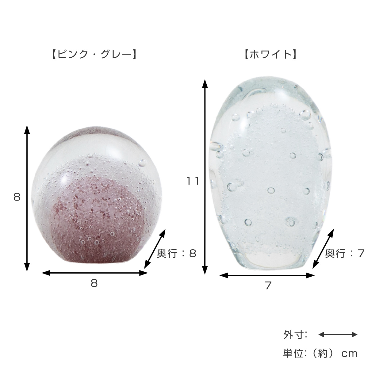 ガラスインテリアオブジェ(Glass interior objects) 泡 S ( ガラス オブジェ 置き物 気泡 バブル ガラス細工 玄関 コンパクト クリア 透明 ペーパーウェイト インテリア ニッチ トイレ 癒し ) 【ピンク】 ピンク