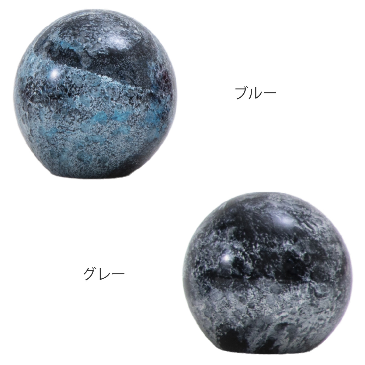 ガラスインテリアオブジェ(Glass interior objects) ミックス S ( ガラス オブジェ 置き物 ガラス細工 玄関 ペーパーウェイト インテリア 丸 コンパクト ニッチ トイレ 癒し 手作り ガラス工芸 ガラスオブジェ インテリア雑貨 ) 【ブルー】 ブルー