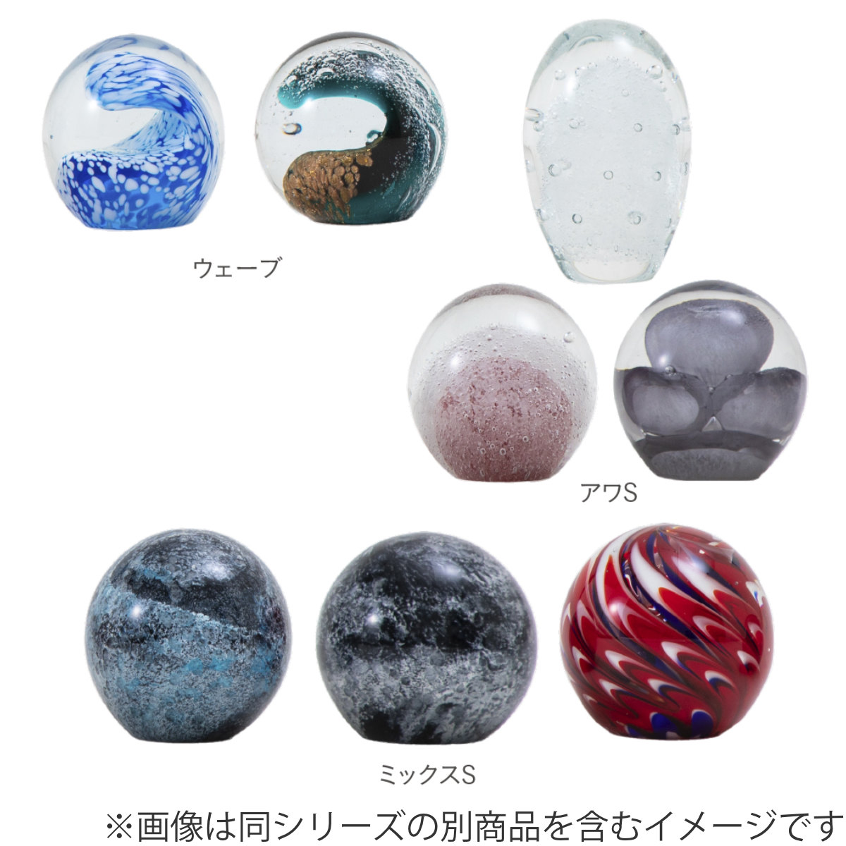 ガラス製丸型オブジェ ガラスインテリアオブジェ（Glass interior objects） ミックス