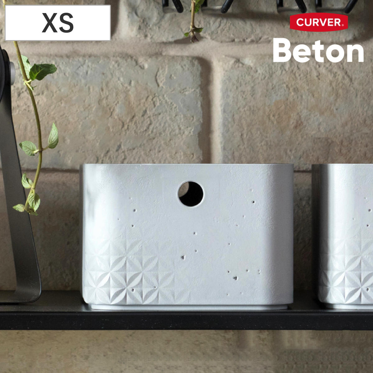収納ボックス CURVER Beton XS 幅16.9×奥行16.9×高さ11.8cm （ 収納 収納ケース プラスチック製 小物入れ 積み重ね 収納用品 コンクリート風 おしゃれ 収納バスケット スタッキング 持ち手付き 軽量 お手入れ簡単 小物整理 ）