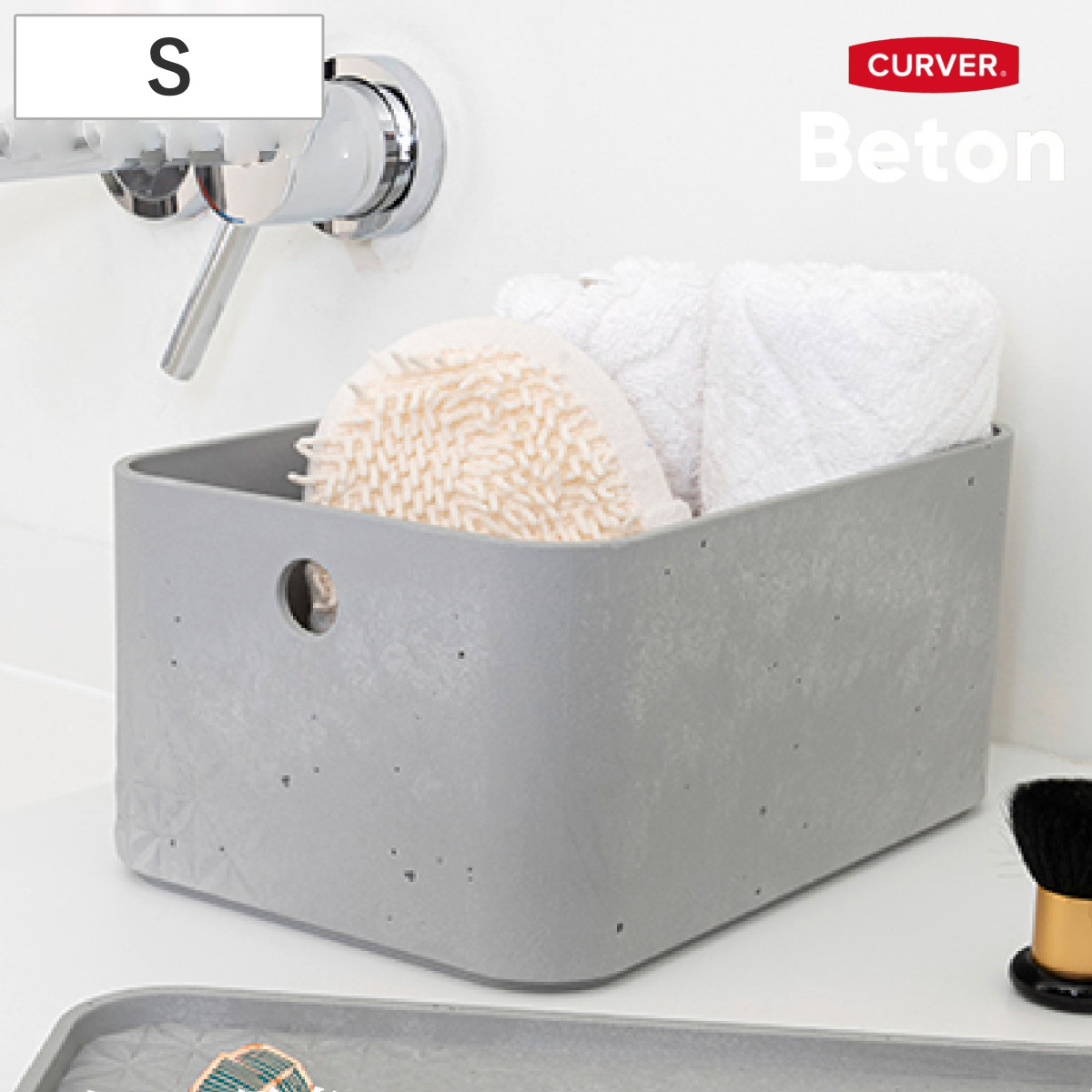 収納ボックス CURVER Beton S 幅24.5×奥行16.9×高さ11.8cm （ 収納 収納ケース プラスチック製 小物入れ 積み重ね 収納用品 コンクリート風 おしゃれ 収納バスケット スタッキング 持ち手付き 軽量 お手入れ簡単 小物整理 ）