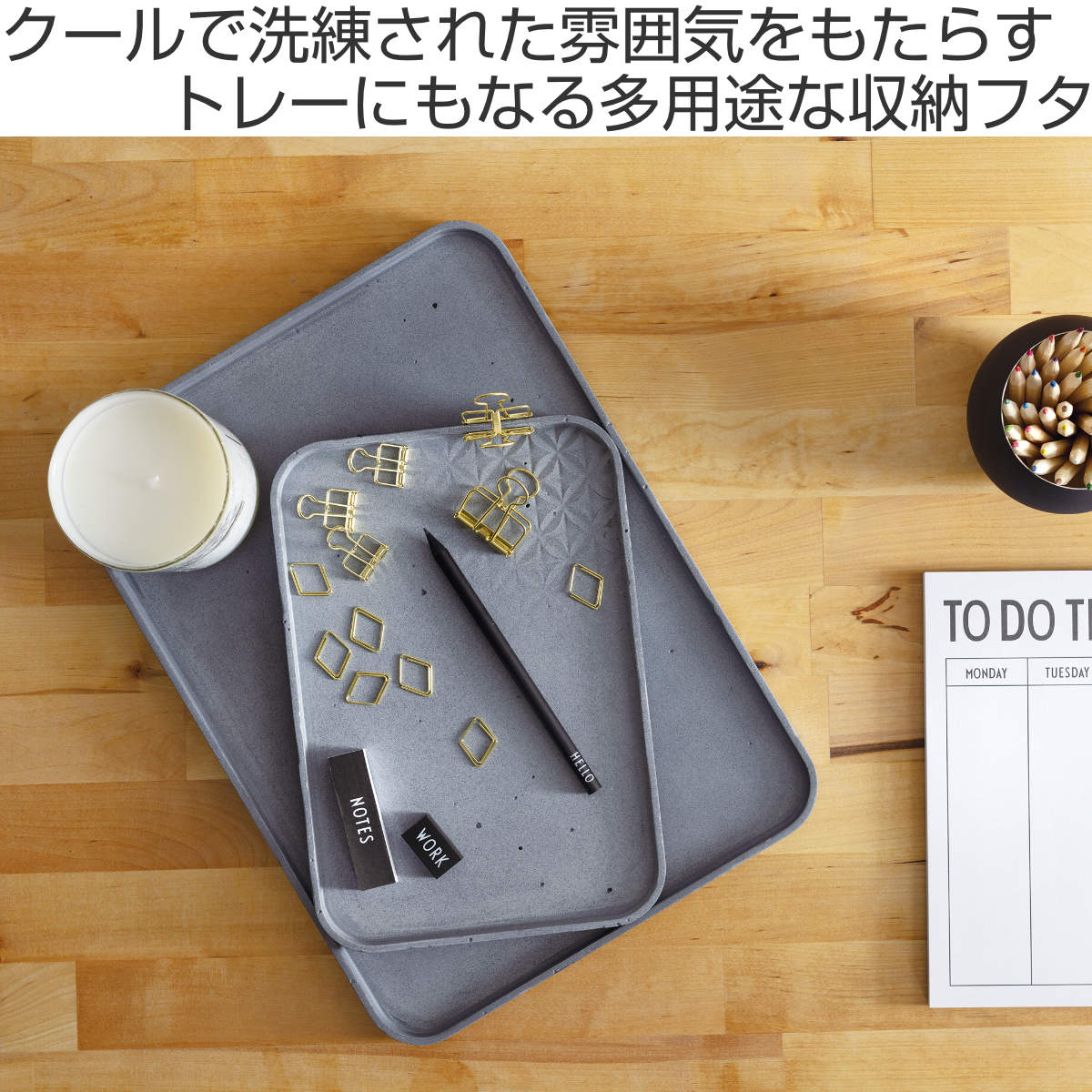 ふた 収納ボックス CURVER Beton XS 幅16.8×奥行16.8×高さ2.1cm ( 収納 トレー トレイ プレート フタ 蓋 プラスチック コンクリート風 おしゃれ 小物置き 小物収納 小物入れ シンプル リビング 玄関 整理整頓 一時置き 卓上 )