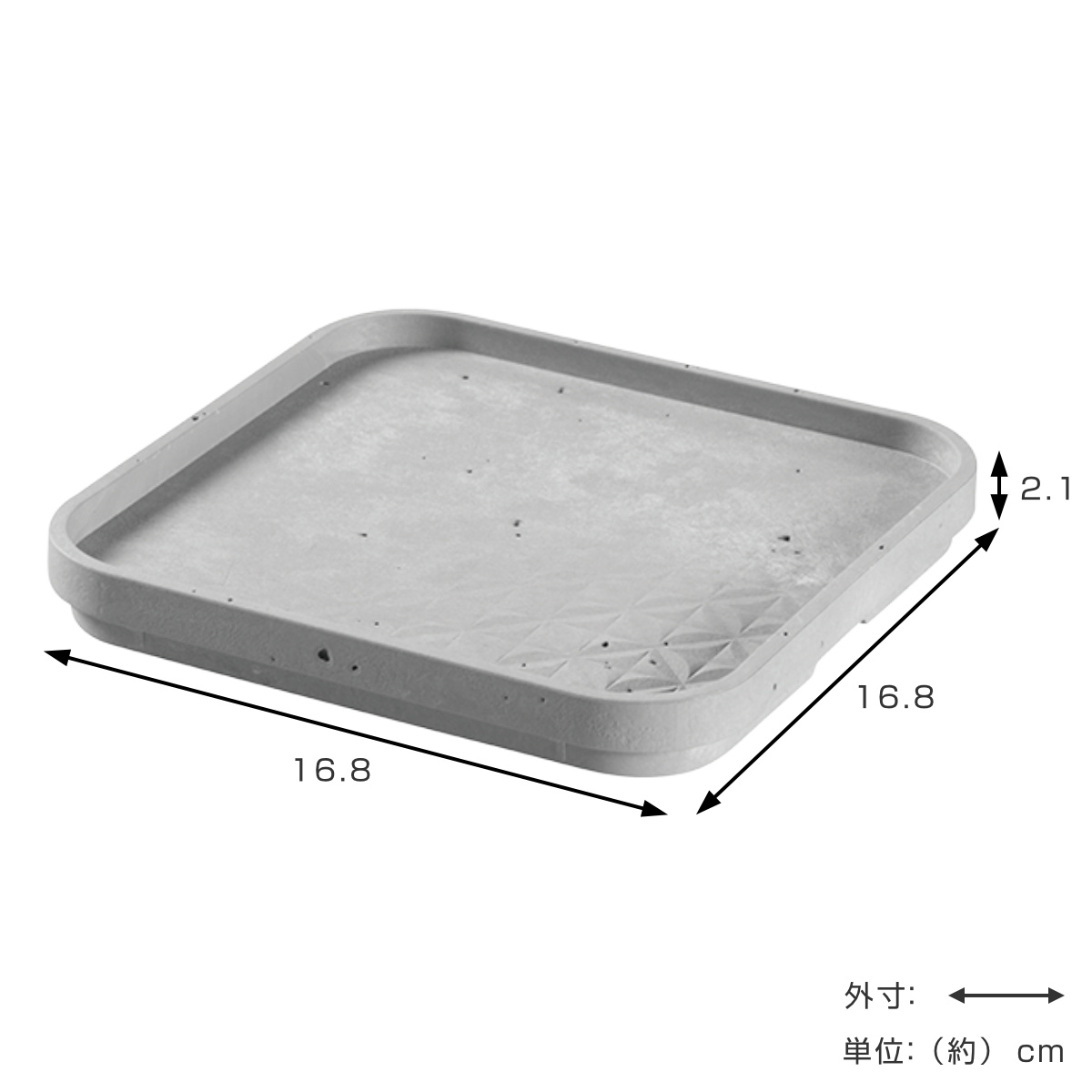 ふた 収納ボックス CURVER Beton XS 幅16.8×奥行16.8×高さ2.1cm ( 収納 トレー トレイ プレート フタ 蓋 プラスチック コンクリート風 おしゃれ 小物置き 小物収納 小物入れ シンプル リビング 玄関 整理整頓 一時置き 卓上 )
