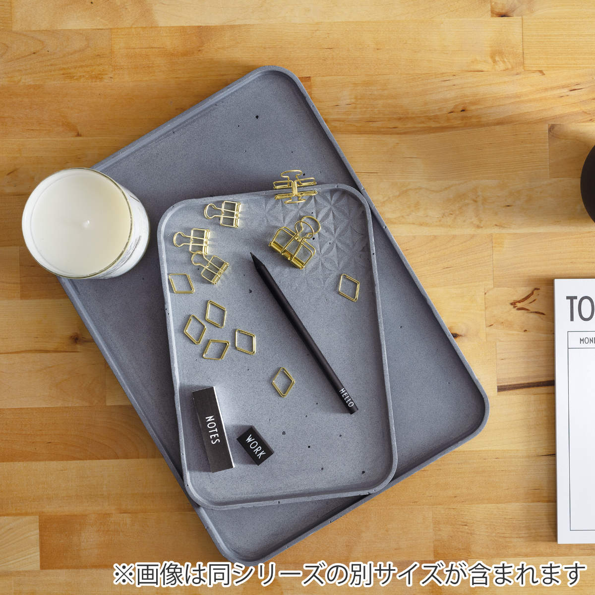 ふた 収納ボックス CURVER Beton S 幅24.4×奥行16.8×高さ2.1cm ( 収納 トレー トレイ プレート フタ 蓋 プラスチック コンクリート風 おしゃれ 小物置き 小物収納 小物入れ シンプル リビング 玄関 整理整頓 一時置き 卓上 )