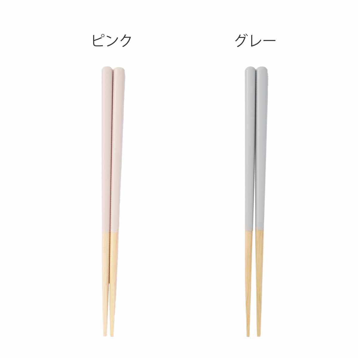 ほんとうにすべらないお箸 子供用 18cm グレージュ HSR-111 ( 食洗機対応 お箸 はし おはし ハシ カトラリー すべらない 滑らない 自宅用 プレゼント 普段使い 子ども シンプル おしゃれ ) 【グレー】 グレー