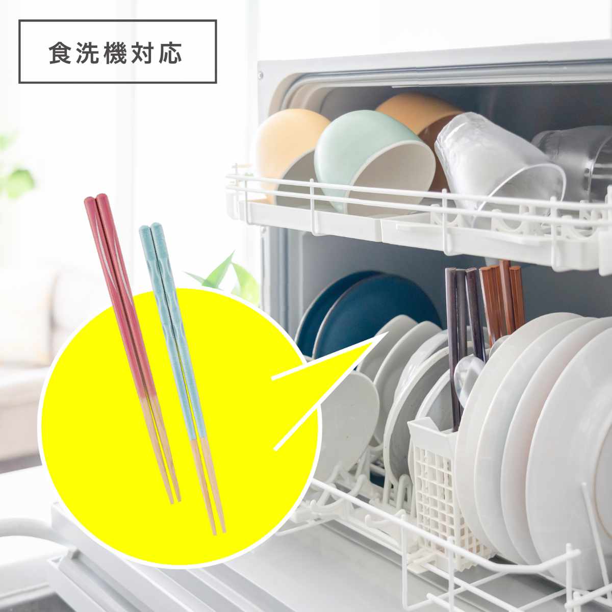 ほんとうにすべらないお箸 子供用 18cm グレージュ HSR-111 ( 食洗機対応 お箸 はし おはし ハシ カトラリー すべらない 滑らない 自宅用 プレゼント 普段使い 子ども シンプル おしゃれ ) 【グレー】 グレー