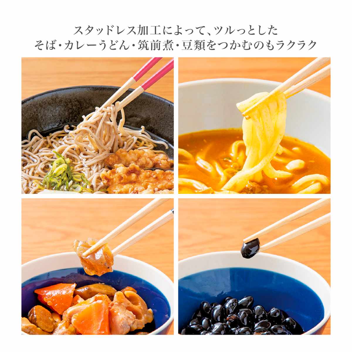 ほんとうにすべらないお箸 23cm マイルド HSS-101 ( 食洗機対応 お箸 はし おはし ハシ カトラリー すべらない 滑らない 自宅用 プレゼント 普段使い 大人 シンプル おしゃれ ) 【イエロー】 イエロー