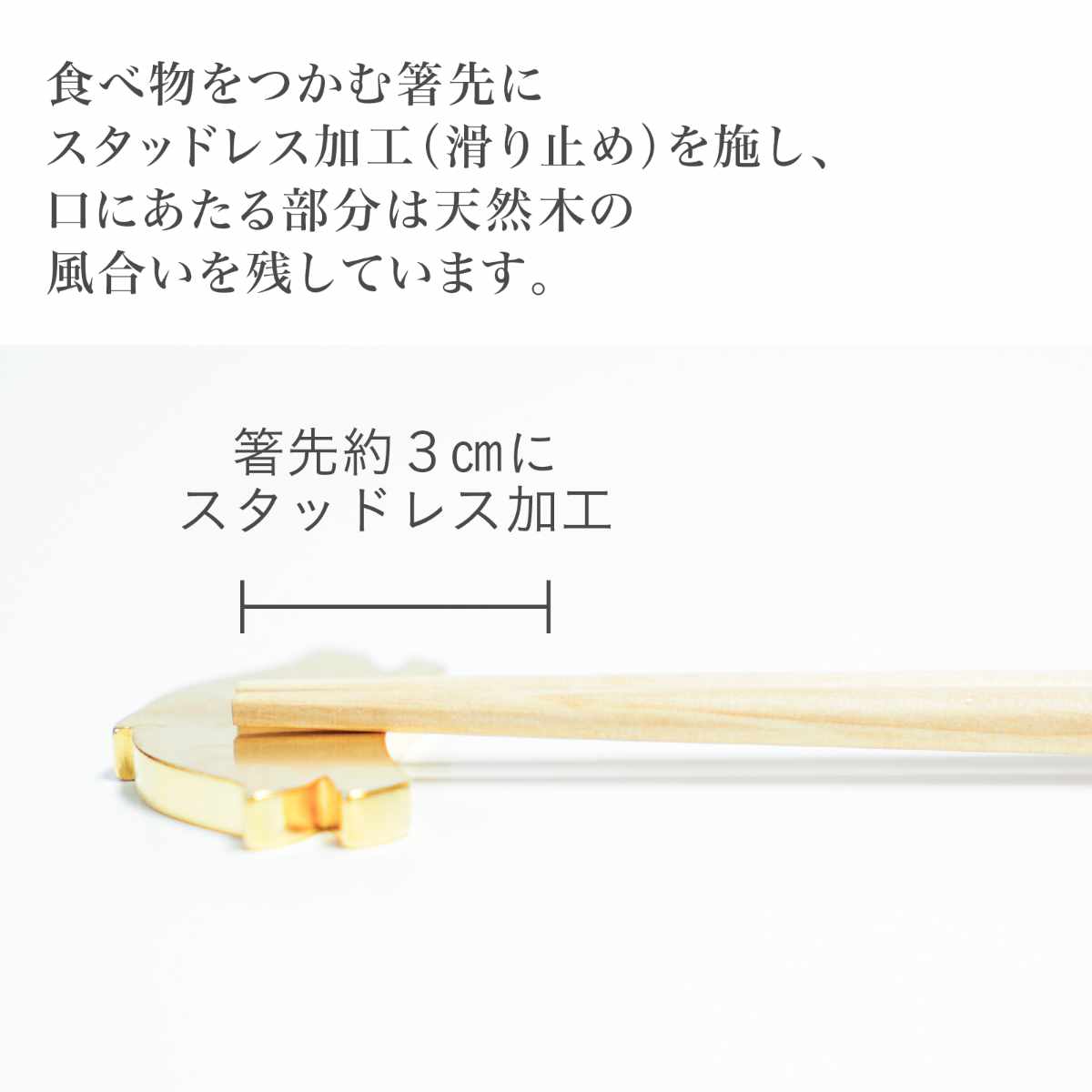 ほんとうにすべらないお箸 23cm マイルド HSS-101 ( 食洗機対応 お箸 はし おはし ハシ カトラリー すべらない 滑らない 自宅用 プレゼント 普段使い 大人 シンプル おしゃれ ) 【イエロー】 イエロー