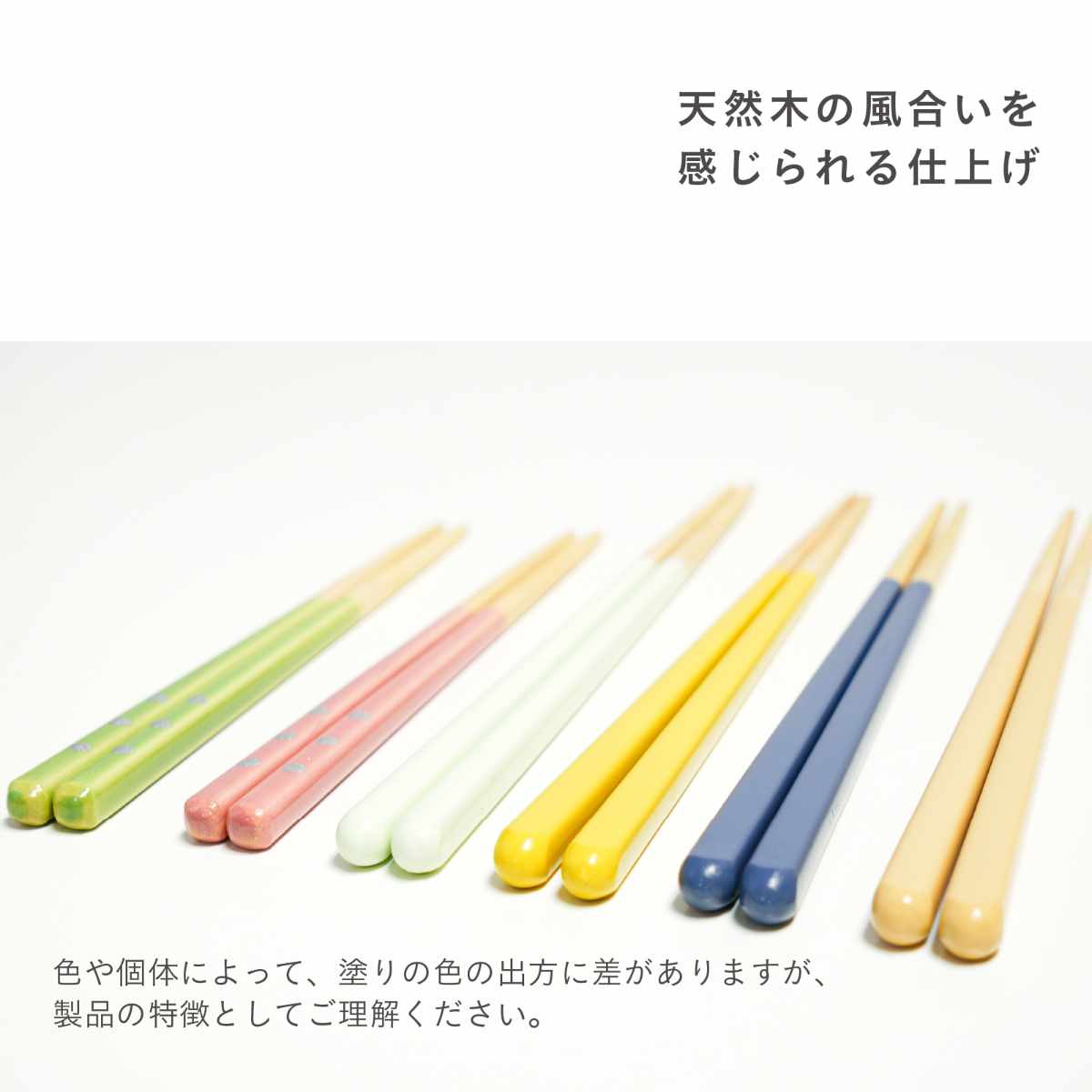 ほんとうにすべらないお箸 23cm マイルド HSS-101 ( 食洗機対応 お箸 はし おはし ハシ カトラリー すべらない 滑らない 自宅用 プレゼント 普段使い 大人 シンプル おしゃれ ) 【イエロー】 イエロー