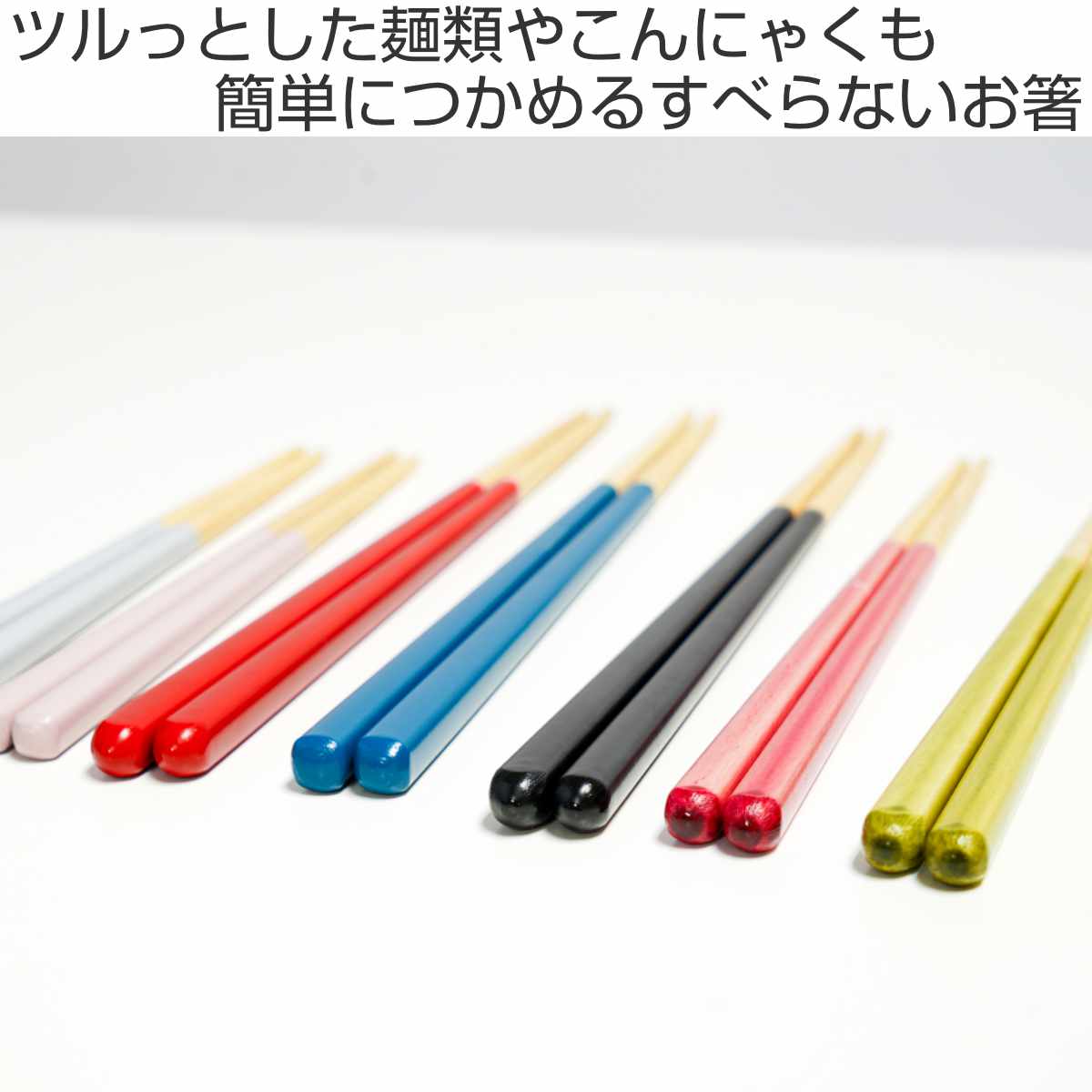 ほんとうにすべらないお箸 子供用 18cm ドット HSS-111 ( 食洗機対応 お箸 はし おはし ハシ カトラリー すべらない 滑らない 自宅用 プレゼント 普段使い 子ども シンプル おしゃれ 水玉 ) 【グリーン】 グリーン