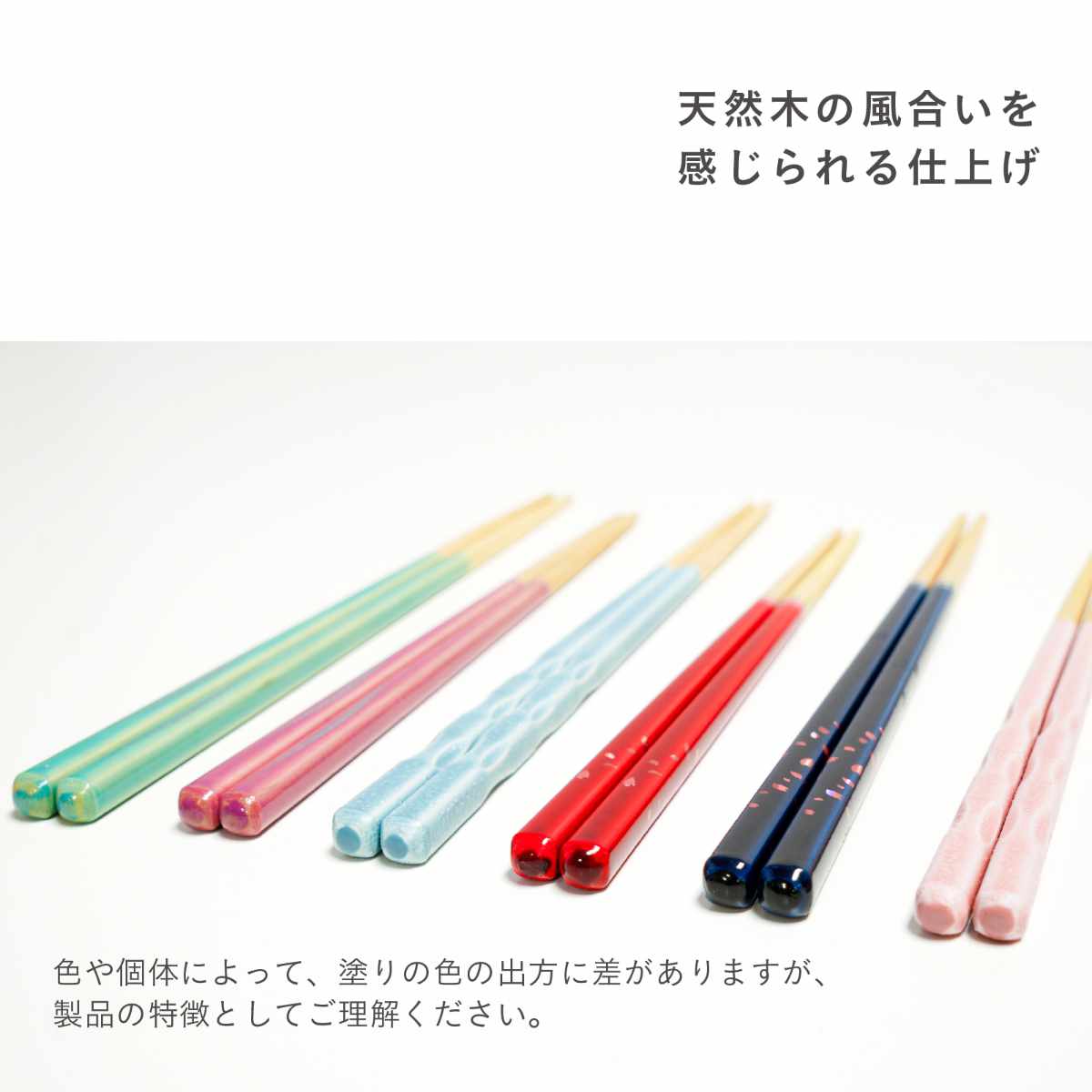 ほんとうにすべらないお箸 桜舞う 21cm 23cm ( 食洗機対応 お箸 はし おはし ハシ カトラリー すべらない 滑らない 自宅用 プレゼント 普段使い 大人 シンプル おしゃれ ) 【ブルー】 ブルー