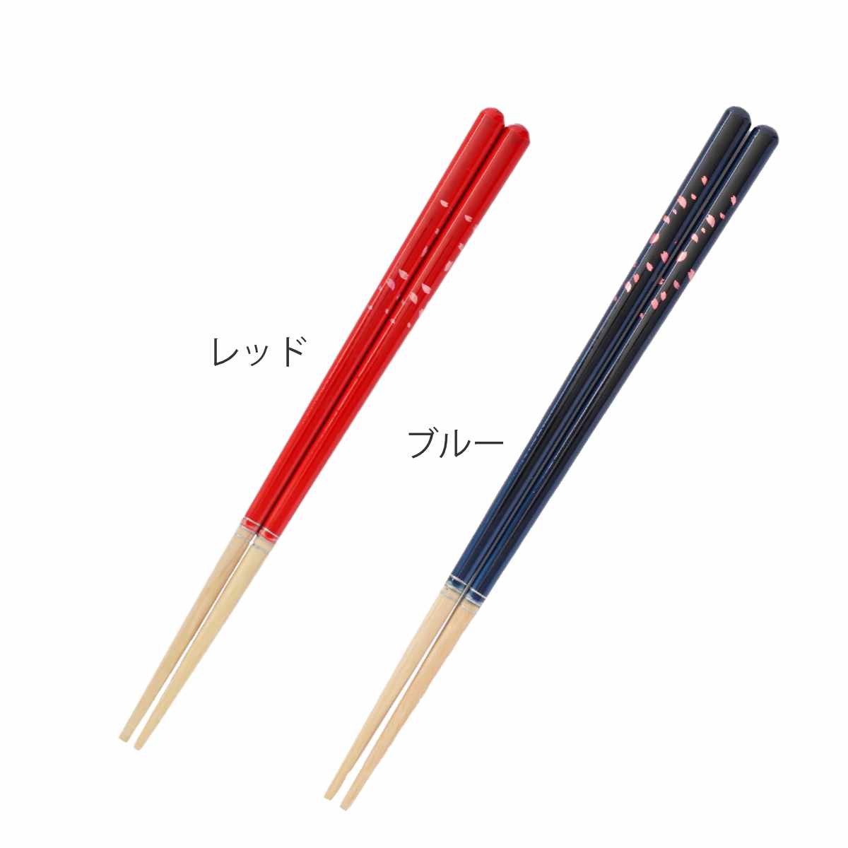 ほんとうにすべらないお箸 桜舞う 21cm 23cm ( 食洗機対応 お箸 はし おはし ハシ カトラリー すべらない 滑らない 自宅用 プレゼント 普段使い 大人 シンプル おしゃれ ) 【ブルー】 ブルー